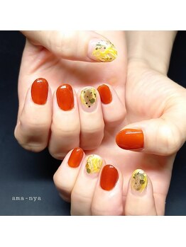 アマーニャ(ama-nya)/定額プラン ニュアンス