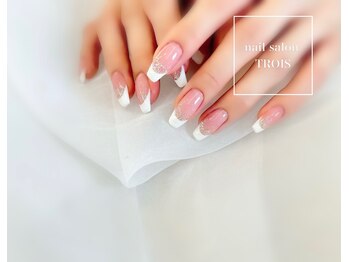 トロワ(TROIS)/フレンチネイル