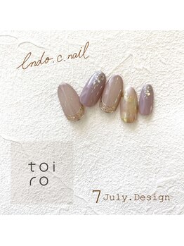 トイロ(toiro)/【Chii限定】トレンドコース