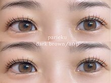 ブリス(bliss)/パリエク80本