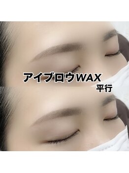 レディエント 北浦和店(Radiant)/アイブロウWAX/平行