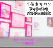 ワンハンドレッドプラス 大鳥居店(100+)