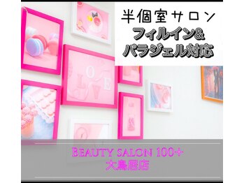 ワンハンドレッドプラス 大鳥居店(100+)