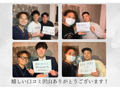 ネイチャー(Nature)の写真