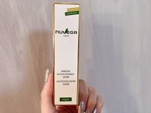 ベル リュンヌ(Belle lune)/当店おすすめまつげ美容液