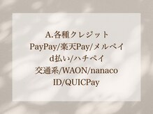 まつげ家 クルン 渋谷店(Kurun)/お支払い方法＃時短＃安い＃束感