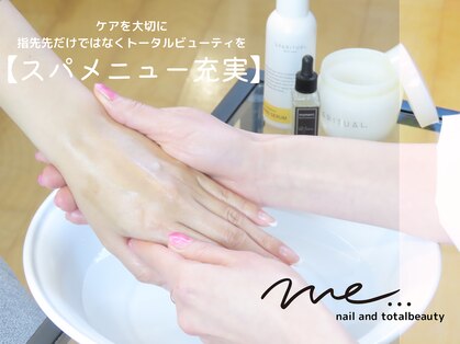 ミー(me…)の写真