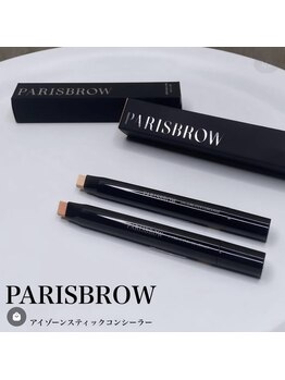 レイジュ(RayJU)/