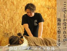 インプルーブ(improve)