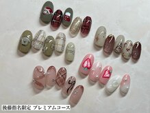 レヴィア(Levia)/プレミアム定額コース　120分