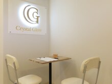 クリスタルグロウ 苫小牧大町店(Crystal Glow)/施術後の今後のアドバイス