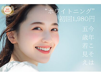 アイブロウ33の写真