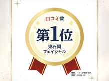 カレン(Current)の雰囲気（お客様から嬉しいお声を多数いただいております！）