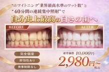 プラスビー 2号店(+b)