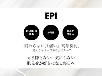 エメ(aimer)/EPI《脱毛》