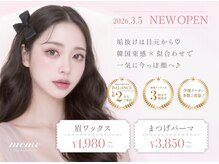 モモ 七隈福大店(momo)