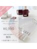 ◆FOOT◆話題のenoiもOK♪フラッシュワンカラー¥6,990!