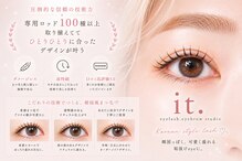 イット(it.)