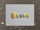 星ネイル