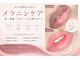 モンロー(MonroE+)の写真