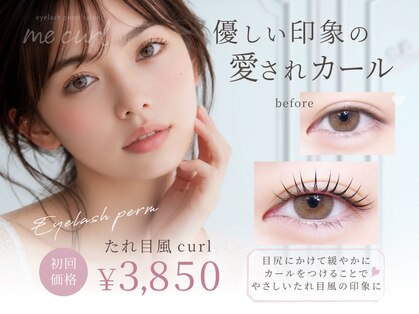 ミーカール 柳津店(me curl)の写真