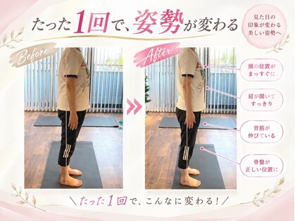 アットイーズ(at ease)の写真