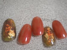 モグネイル(Mogunail)/ほんのり秋ネイル