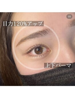 ボニータ(Bonita)/Bonitaの似合わせまつげパーマ♪