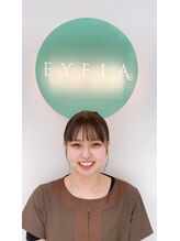 まつげエクステ専門店 アイラ 沼津店(EYELA) 青嶋 優梨亜