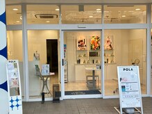 ポーラ ザ ビューティ POLA THE BEAUTY 八千代ゆりのき台店