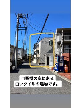 ミュー 吉祥寺店(mieux)/【道案内】8.自販機の先です