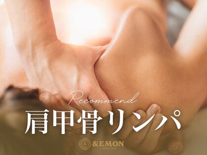 アンドエモン(&EMON)の写真