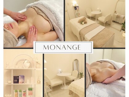 モナンジュ(ramonange)の写真