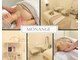 モナンジュ(ramonange)の写真