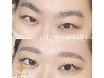 アリュージョン 那覇おもろまち店/