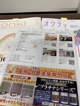 ヘッドミント 彦根店/こんきくらぶ.オウティにも掲載