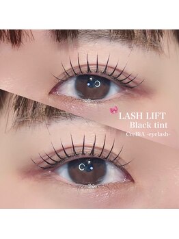 クレビア(CreBiA)/ラッシュリフト