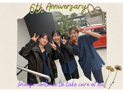 青葉台駅前整骨院の写真