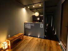 嵐の湯 町田店