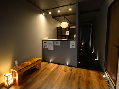 嵐の湯 町田店の写真
