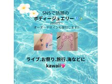 サロン プルメリア(salon plumeria)