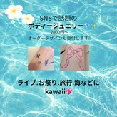 サロン プルメリア(salon plumeria)