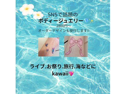 サロン プルメリア(salon plumeria)の写真