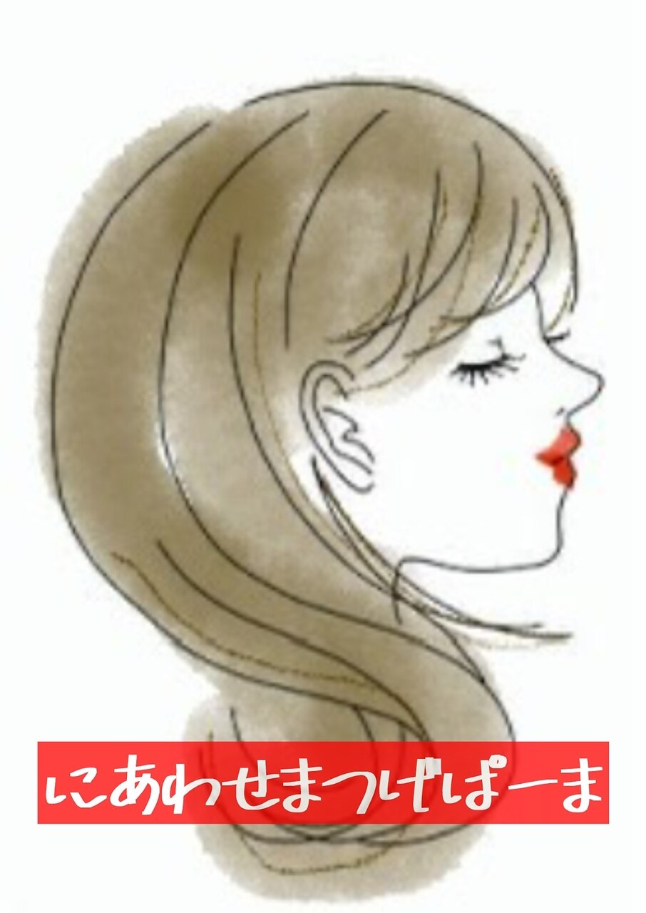 【再来】【上まつ毛】 似合わせまつげパーマ　\5,000