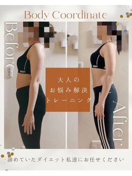 エクサライズ 尾ノ上店/