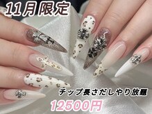 ネイルズ イロハ 新大久保店(NAILS 168)