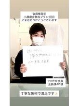 メンズビオ 神戸三宮店/