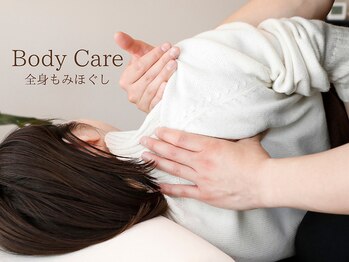 アマテル(AMATERU)/全身もみほぐし★本庄/肩こり