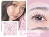 【SAYAKA指名】まつげエクステはこちらをお選びください ￥5500～ 