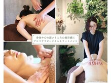 スパ イグレック パリ 小竹向原店(SPA IGREK PARIS)